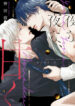 Cover 52901