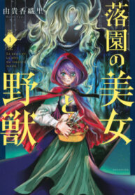 Cover 52907