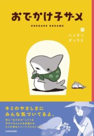 Cover 52909
