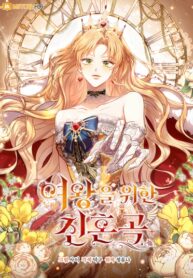 Cover 52911