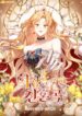 Cover 52911