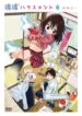 Cover 52913