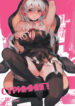Cover 52915