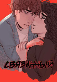 Cover 52918