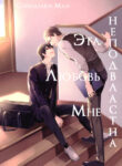 Cover 52921