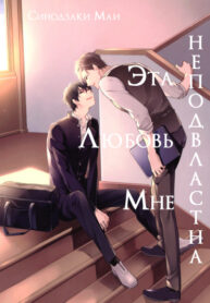 Cover 52921
