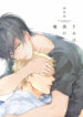 Cover 52922