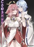 Cover 52929