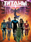 Cover 52935
