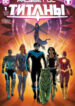 Cover 52935