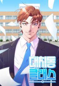 Cover 52939