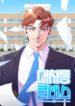 Cover 52939