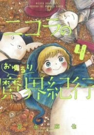 Cover 52944