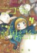 Cover 52944