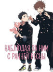 Cover 52951