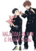 Cover 52951