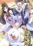 Cover 52955