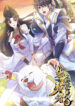 Cover 52955