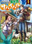 Cover 52957