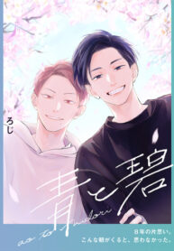 Cover 52973