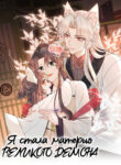 Cover 52983