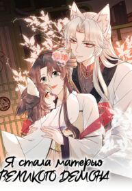 Cover 52983