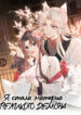 Cover 52983