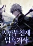 Cover 52991