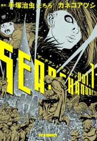 Cover 52998
