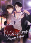 Cover 53001