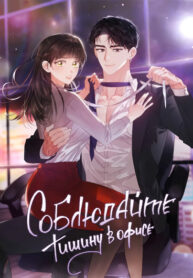 Cover 53001