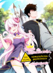 Cover 53018