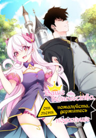 Cover 53018