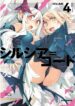 Cover 53021