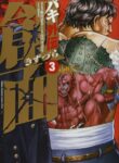 Cover 53024