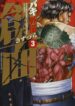 Cover 53024