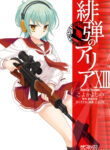 Cover 53031