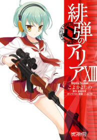 Cover 53031