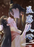 Cover 53039