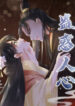 Cover 53039