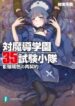 Cover 53041