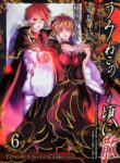 Cover 53043