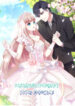 Cover 53047