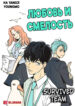 Cover 53055