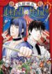 Cover 53057