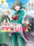 Cover 53059