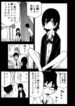 Cover 53083