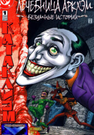 Cover 53095