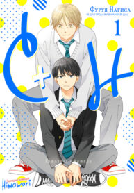 Cover 53099