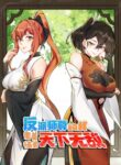 Cover 53105
